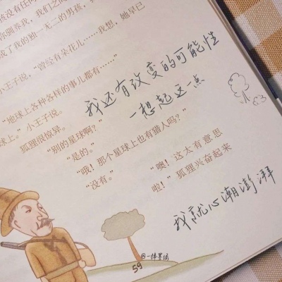 Furry插画光影处理技巧兽圈群